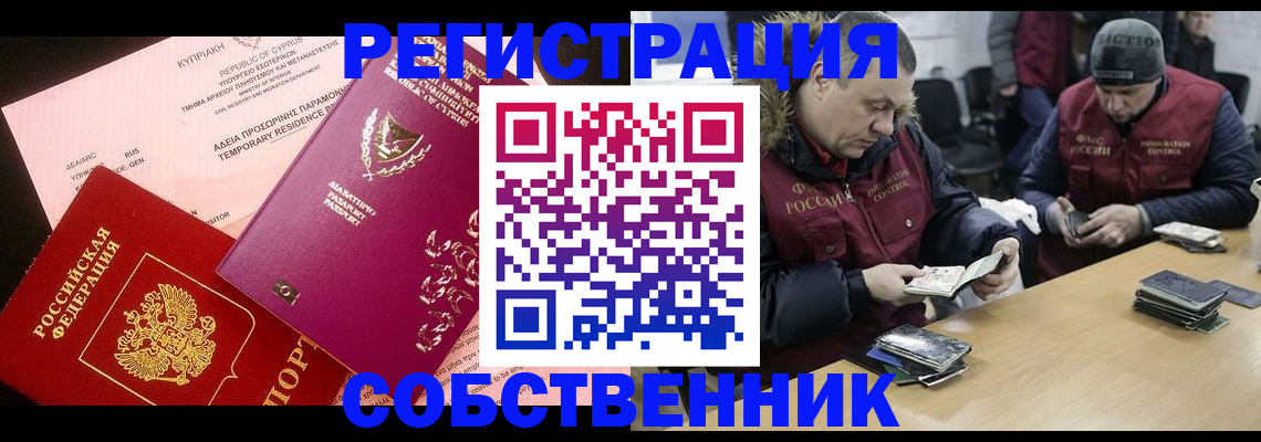 прописка поиск в Великом Устюге