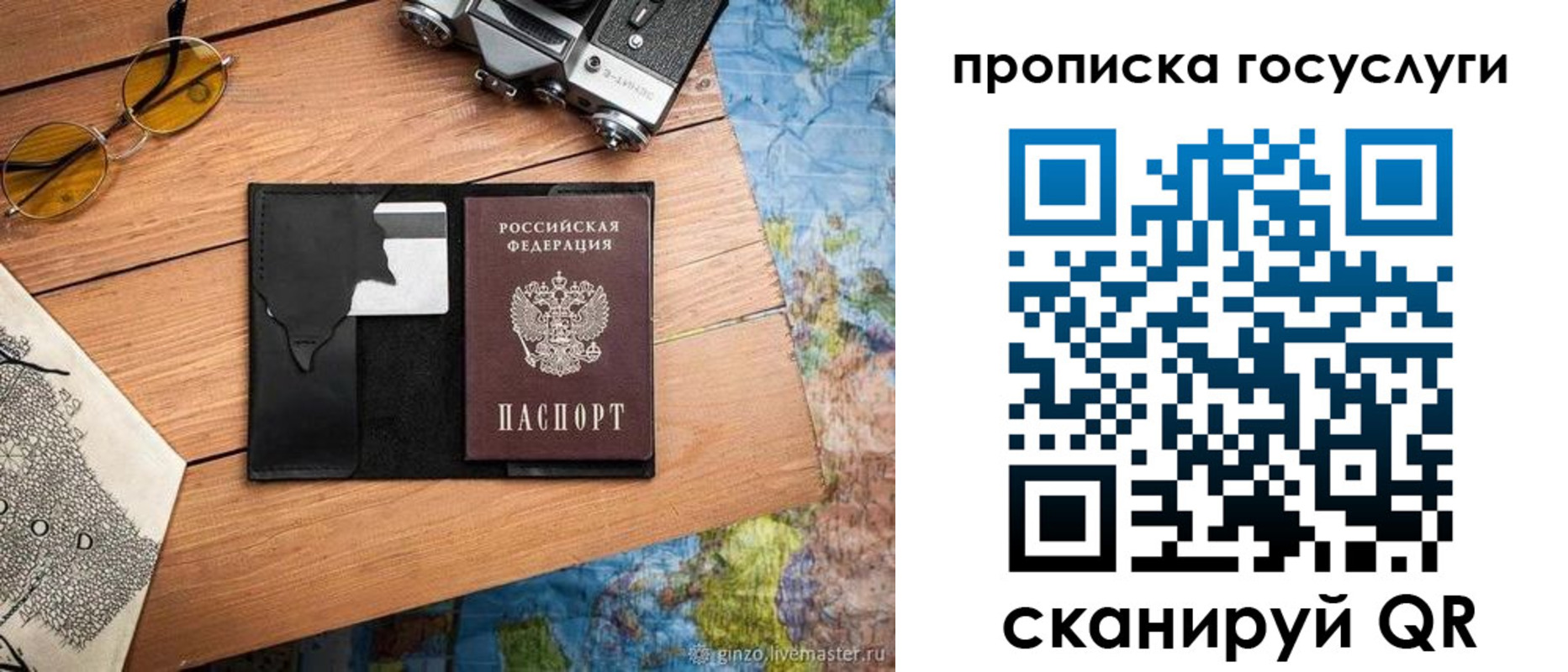 регистрация для школы в Великом Устюге