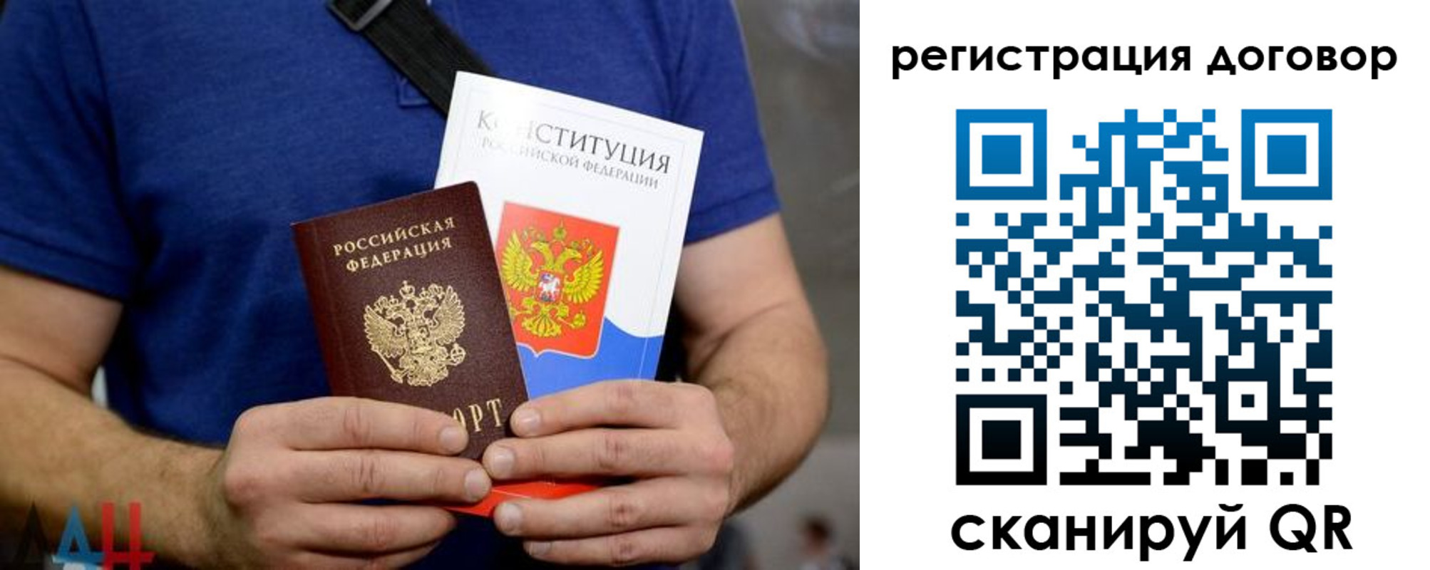 прописка от собственника в Великом Устюге