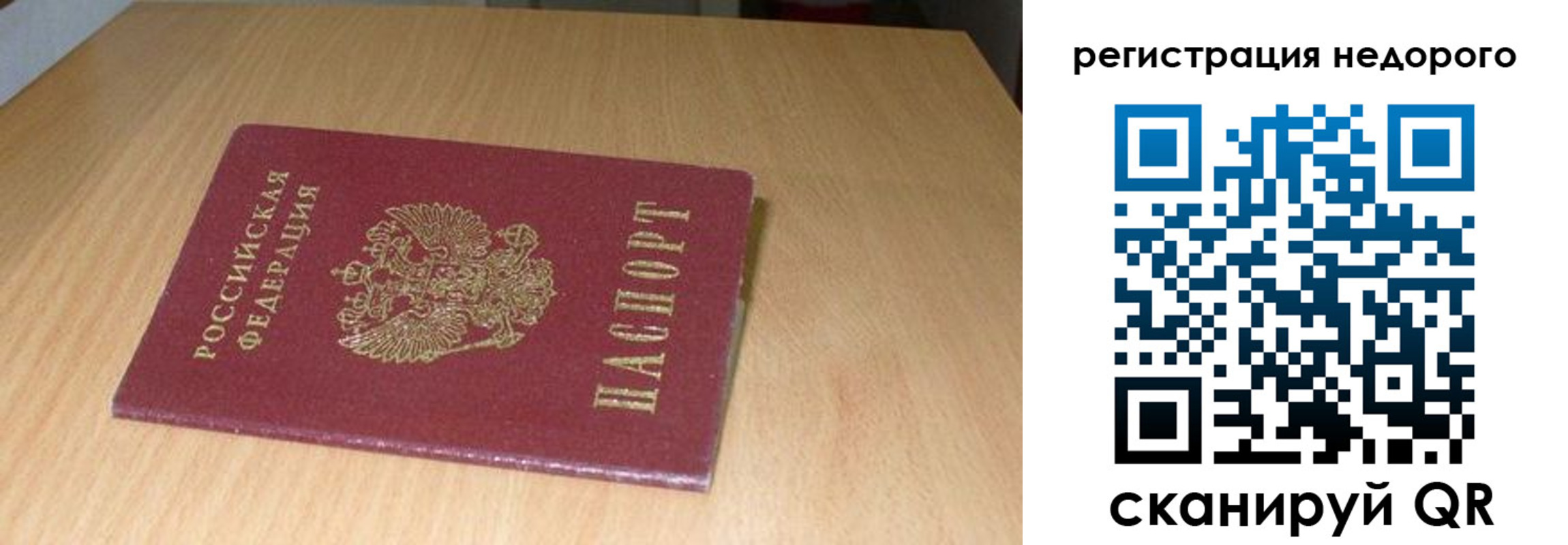 временная регистрация госуслуги в Великом Устюге
