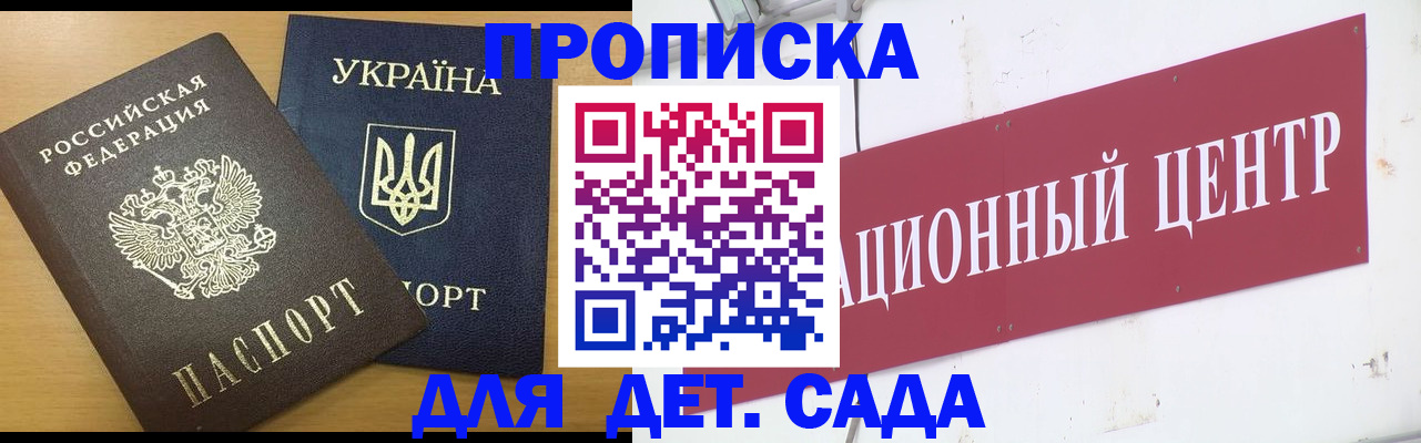 временная регистрация поиск в Великом Устюге